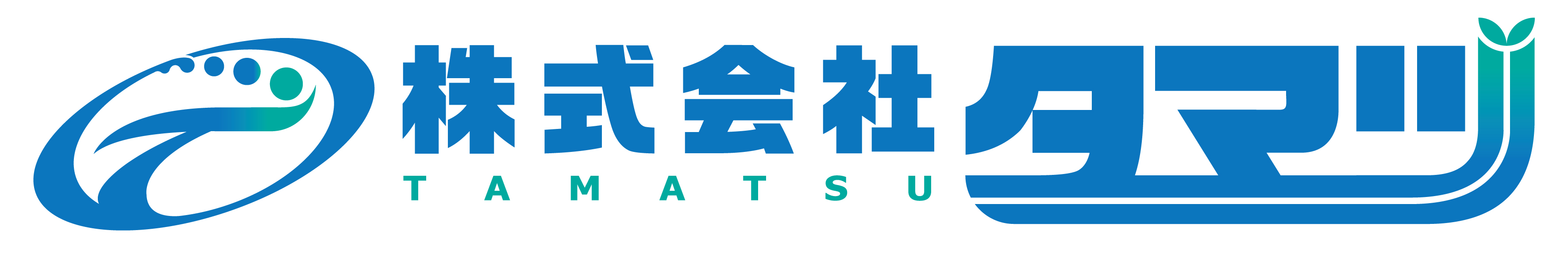 介護用品・福祉用具のレンタル販売 株式会社タマツ - 車椅子・ベッド